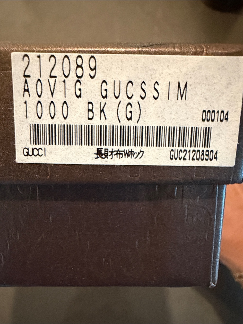 Gucci Black Embossed GG Leather Wallet - Picture 12 of 12